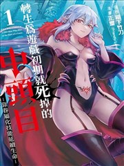 电影孤注一掷高清海报