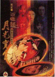 热门综艺未删减版百度云